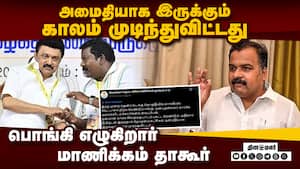 தன்மானம் காக்க சிலருக்கு பாடம் புகணும்!  