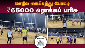 கேரளா அணி சாம்பியன் பட்டம் வென்றது 