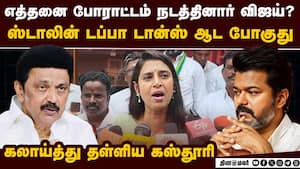 ஒரு மொழியை படிக்க கூடாது  என சொல்வதும் தீவிரவாதம்தான் Kasthuri BJP Stalin DMK Dubba