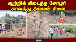 14 ஆம் நூற்றாண்டை சேர்ந்தது என கணிப்பு  