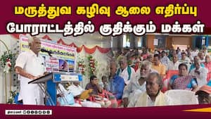 கருத்தரங்கு கூட்டத்தில் ஏக மனதாக முடிவு 