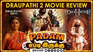 படம் எப்டி இருக்கு?  Droupathi 2
