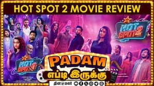 படம் எப்டி இருக்கு?  Hot spot 2