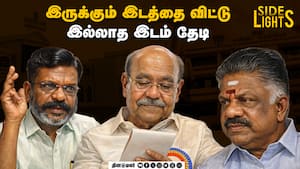 பன்னீரால் என்ன பயன்? இடம் தருவது டவுட் தான் - ஆராயும் திமுக  