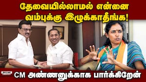 வேடிக்கை பார்த்துட்டு இருக்க மாட்டோம் ஜோதிமணி எச்சரிக்கை  