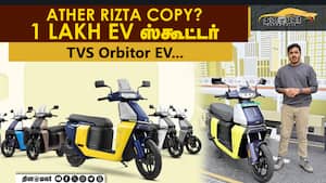 Ather Rizta Copy?????  