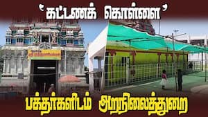 தாயமங்கலம் முத்துமாரியம்மன் கோயிலில் அடிப்படை வசதி எட்டாக்கனி  