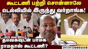 நான் என்ன குற்றம் செய்தேன்? அதிமுகை கேட்ட செங்கோட்டையன்  sengottaiyan 