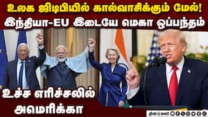 உலகையே அதிர வைத்த மோடியின் மெகா டீல்: மிரண்ட அமெரிக்கா  