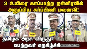 மதங்களை விட்டு இந்தியர்களாக ஒன்றுபடுவோம்: விருது பெற்றவர் விருப்பம் Republic day awards