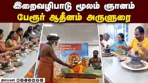 ஆன்மிகம் செய்திகள் 