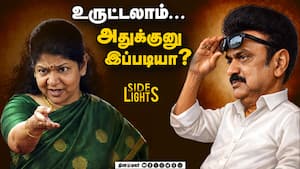 ரகசியத்தை உடைத்த செங்கோட்டையன் ! திமுகவின் B Team யார்?  