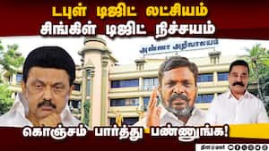 திமுகவிடம் மல்லுக்கட்டும் இரு பிரபல கட்சிகள்: அதிர்ச்சியில் அறிவாலயம்  