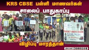 மாணவ, மாணவிகள், ஆசிரியர்கள் ஆர்வத்துடன் பங்கேற்பு  