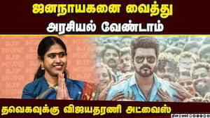 மேலிடத்துக்கு பிடிக்கவில்லை திமுகவை விட்டு காங் பிரியும்    BJP Vijayadharani Congress DMK breakup