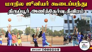52 பேர் ஆர்வமுடன் பங்கேற்பு | Team selection