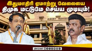 மாவட்ட செய்திகள்  