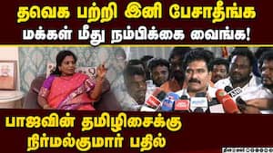 அதிமுகவின் நிலைமை பரிதாபம் கேஏஎஸ் மீது என்ன குற்றச்சாட்டு tvk 