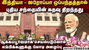 பட்ஜெட் கூட்டத் தொடரில் ஆக்கப்பூர்வமான செயல்பாடு தேவை: எம்பிக்களுக்கு பிரதமர் மோடி அழைப்பு  PM Mod