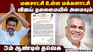 மக்களோடு இணைந்து நிற்போம்: திமுக ஆட்சியை தூக்கி எறிவோம்  