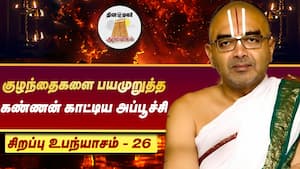 பெருமாளுக்கு இந்த 8 வகை புஷ்பம்தான் சமர்ப்பிக்கணும்!  