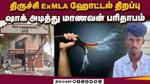 மாணவன் இறப்பால் சோகத்தில் முடிந்த சந்தோஷ நிகழ்வு  