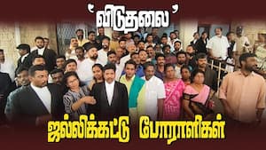 9 ஆண்டுகளுக்கு பின் மாஸ் தீர்ப்பு 