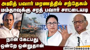 நீண்ட இடைவெளிக்கு பின் டில்லியில் ராகுலை சந்தித்தார் சசி தரூர்: சர்ச்சைகளுக்கு முற்றுப்புள்ளி