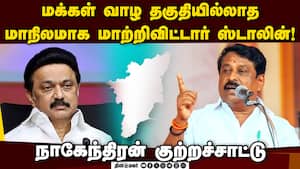 2026ல் என்டிஏ கூட்டணி நிச்சயம் ஆட்சி அமைக்கும்  