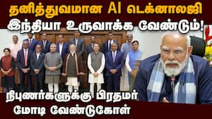 முக்கிய துறைகளில் உள்நாட்டு தொழில்நுட்பத்தை பயன்படுத்த வேண்டும்: மோடி  