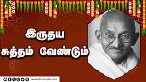 இருதய சுத்தம் வேண்டும்   