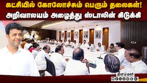 வேட்பாளர் அறிவிப்புக்கு முன்பே வேட்டு: திமுகவில் குழப்பம்  