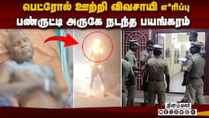 லிப்ட் கேட்டு சென்ற விவசாயிக்கு நடுவழியில் சோகம்  