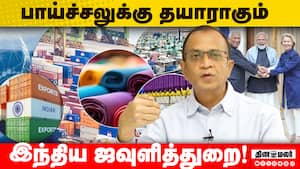 டெக்ஸ்டைல் துறையில் வேலைவாய்ப்பு பலமடங்கு அதிகரிக்கும்! Textile Export  