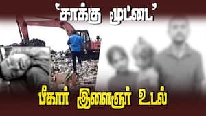 மனைவி கற்பழித்து கொலை; குழந்தையையும் கொலை செய்த கொடூரன்கள்  