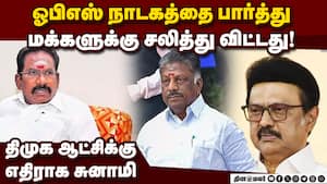 அறையில் இருந்தே அரசியல்  செய்கிறார் விஜய்: செல்லூர் ராஜு sellur raju 