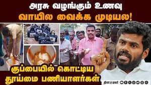 ஸ்டாலினுக்கு எதுக்கு இந்த வெட்டி விளம்பரம்?: அண்ணாமலை தாக்கு Annamalai attack Mk stalin 