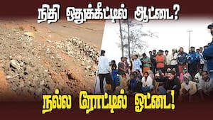 நகராட்சி செயலை கண்டித்து மக்கள் மறியல் 