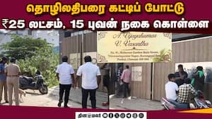 மாவட்ட செய்திகள்  