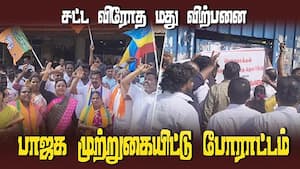 கிராம சபாவில் தீர்மானம் போட்டும் அகற்ற முடியாததால் கொந்தளித்த பொதுமக்கள்  
