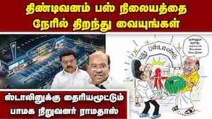 மூடநம்பிக்கைக்கு முடிவு கட்ட டாக்டர் ராமதாஸ் வேண்டுகோள் Dr. Ramadoss 