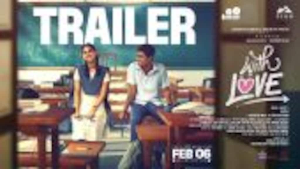 வித் லவ் - டிரைலர் | With Love - Trailer | Abishan Jeevinth | Anaswara Rajan | Sean Roldan | Madhan
