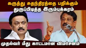 பாஜ நிர்வாகி கைது நயினார் நாகேந்திரன் கண்டனம் | Nainar Nagenthiran