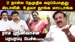 என்டிஏ ஸ்ட்ராங் இல்லையா? இண்டியை கிழித்த ராம ஸ்ரீனிவாசன் | Raama Sreenivasan