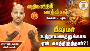 Art of Dying - எப்படி வளர்த்துக் கொள்ளனும்?! | வழிகாட்டும் வாழ்வியல் Art of Dying - எப்படி வளர்த்துக் கொள்ளனும்?! | வழிகாட்டும் வாழ்வியல்