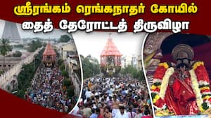 மாவட்ட செய்திகள் மாலை 4 மணி  