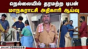 மாவட்ட செய்திகள்  