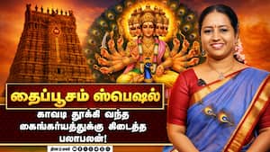 சிவனிடம் இடும்பன் கேட்ட வித்தியாசமான வரம்! | Thaipusam