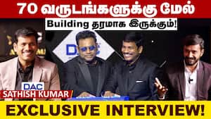 70 வருடங்களுக்கு மேல்  Building தரமாக இருக்கும்!  