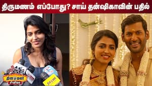 Sai Dhanshika Speech Yogida Press Meet  